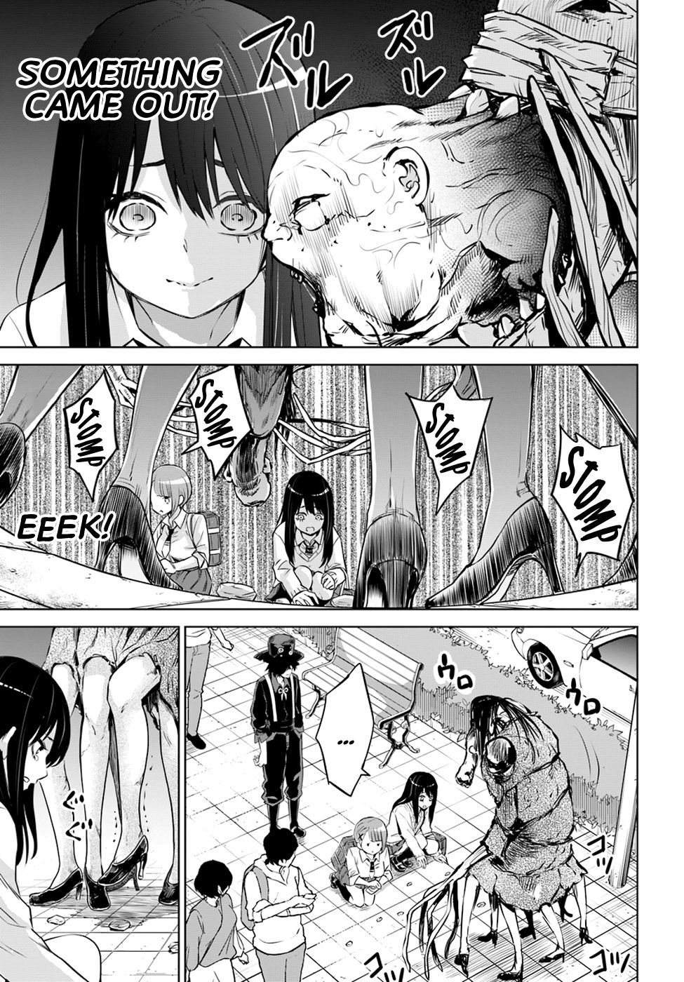 Page 17 of Chapter 25