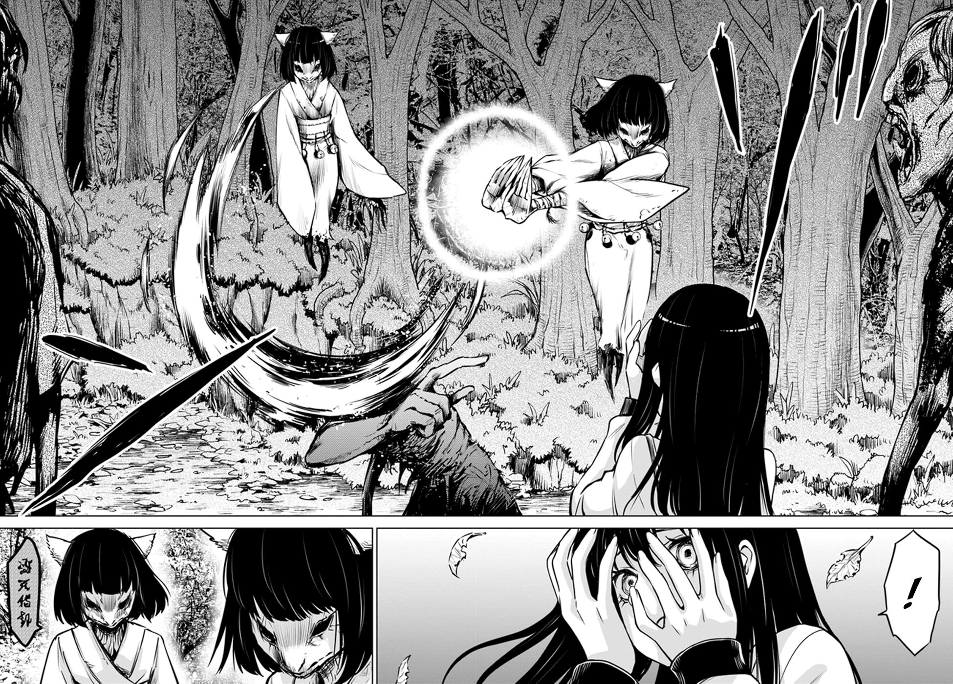 Page 10 of Chapter 27
