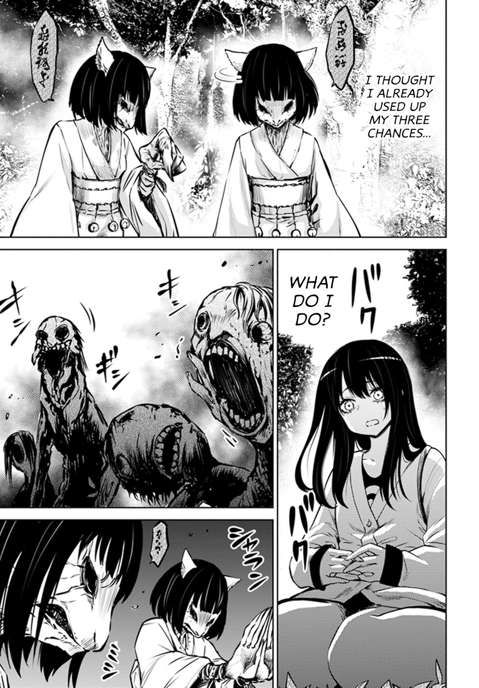Page 12 of Chapter 27