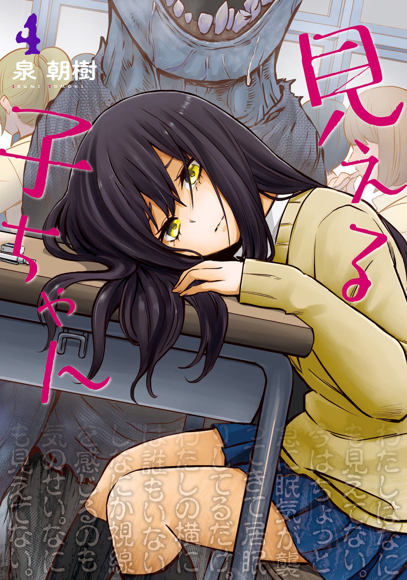 Page 1 of Chapter 28.5