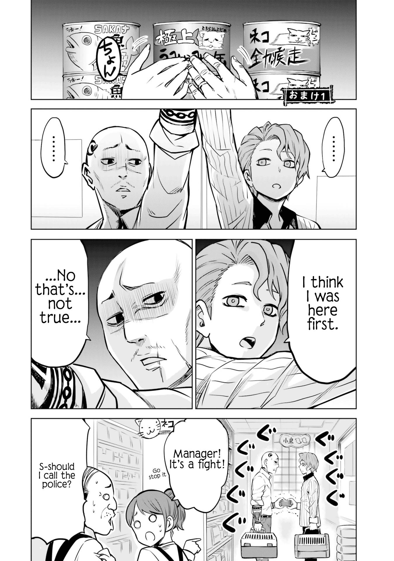 Page 5 of Chapter 28.5