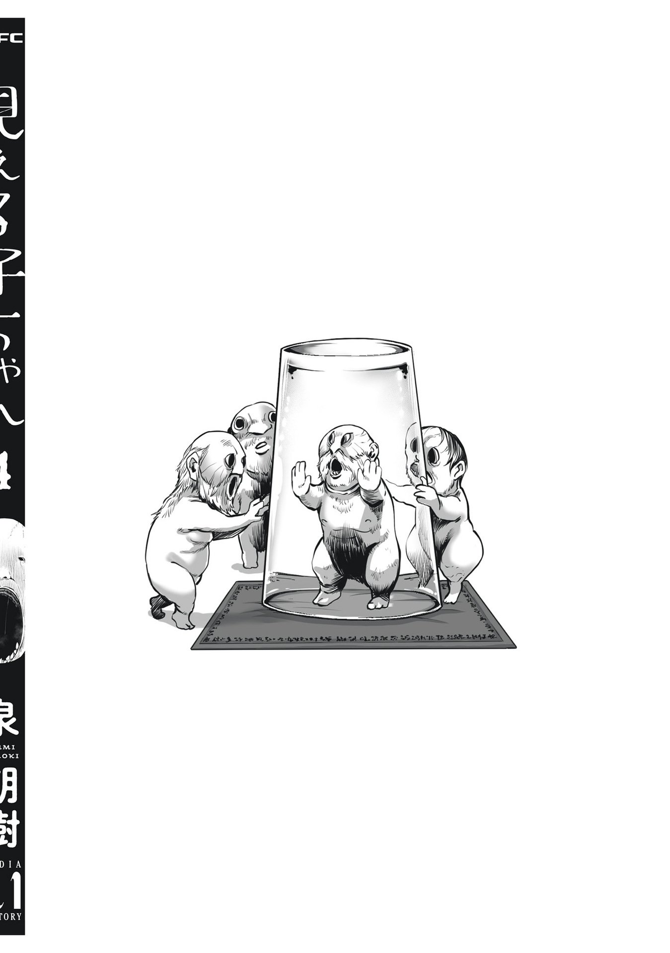 Page 18 of Chapter 28.5