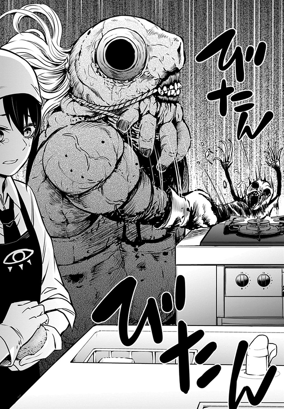 Page 12 of Chapter 29