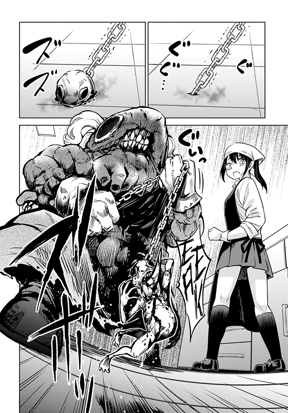 Page 16 of Chapter 29
