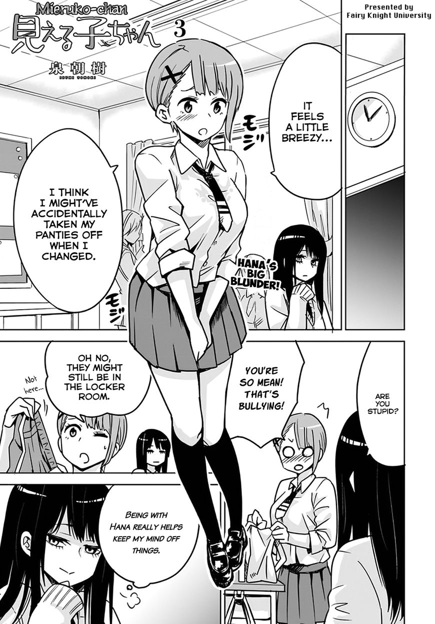 Page 1 of Chapter 3