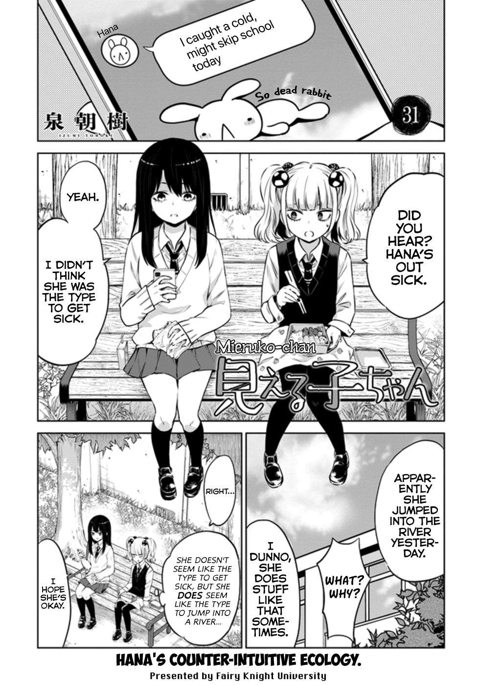Page 1 of Chapter 31