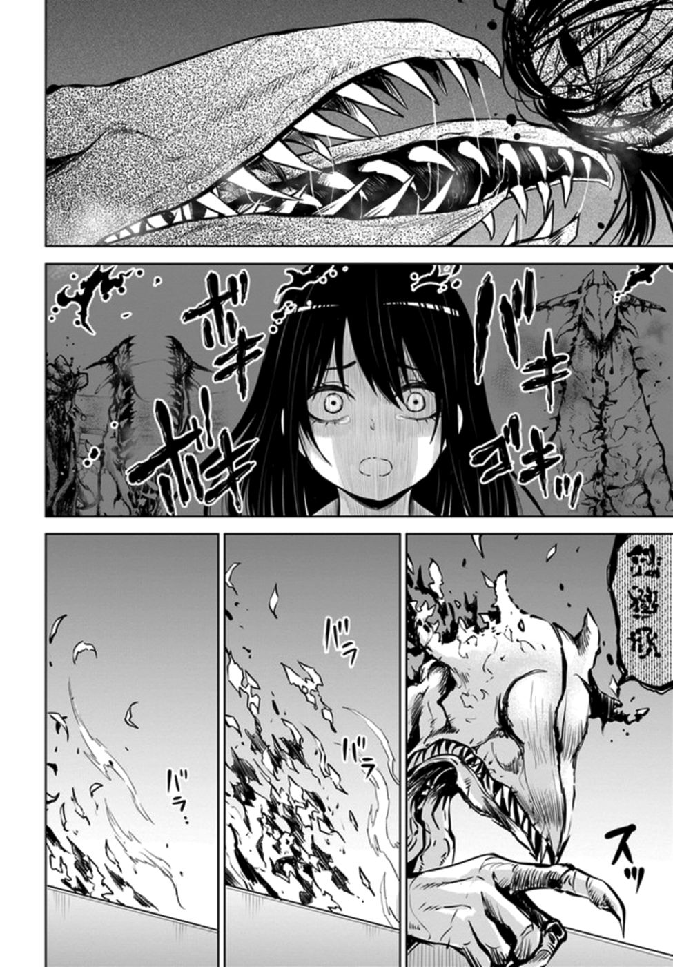Page 26 of Chapter 31