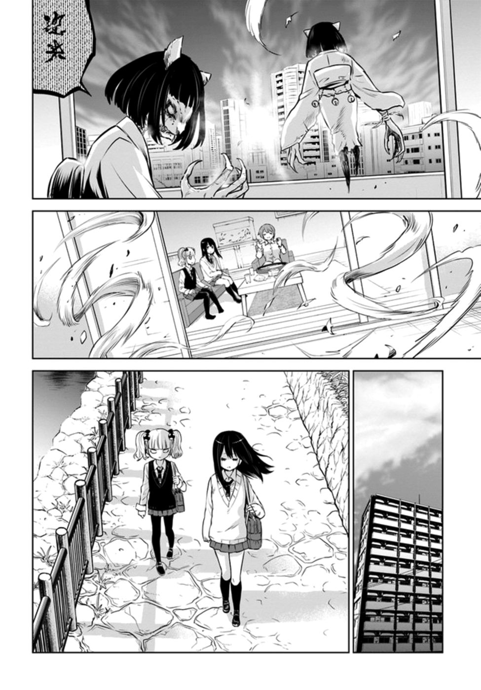 Page 30 of Chapter 31