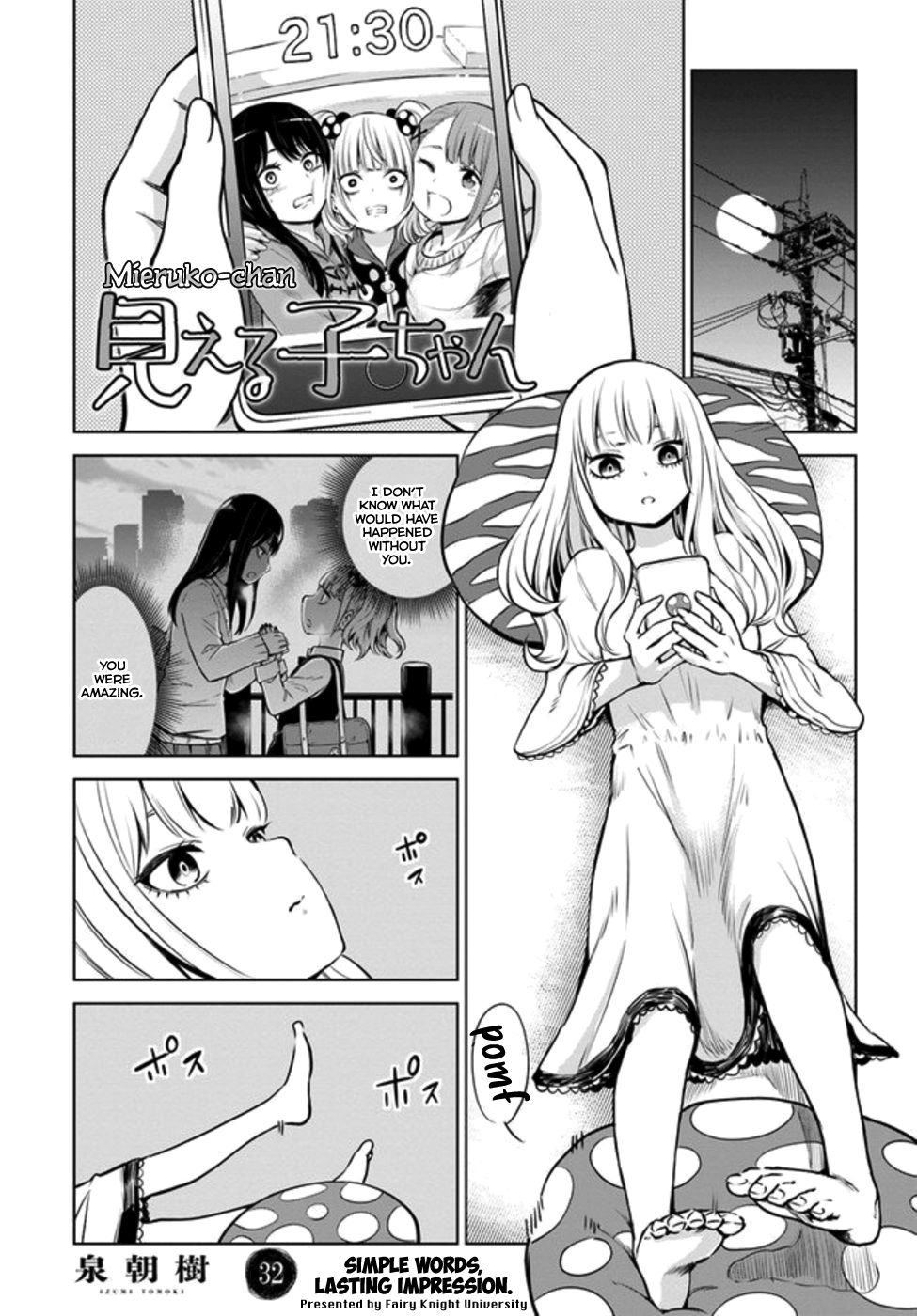 Page 1 of Chapter 32