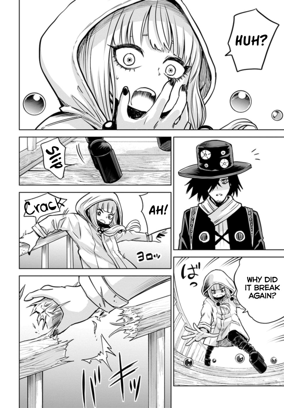 Page 17 of Chapter 32