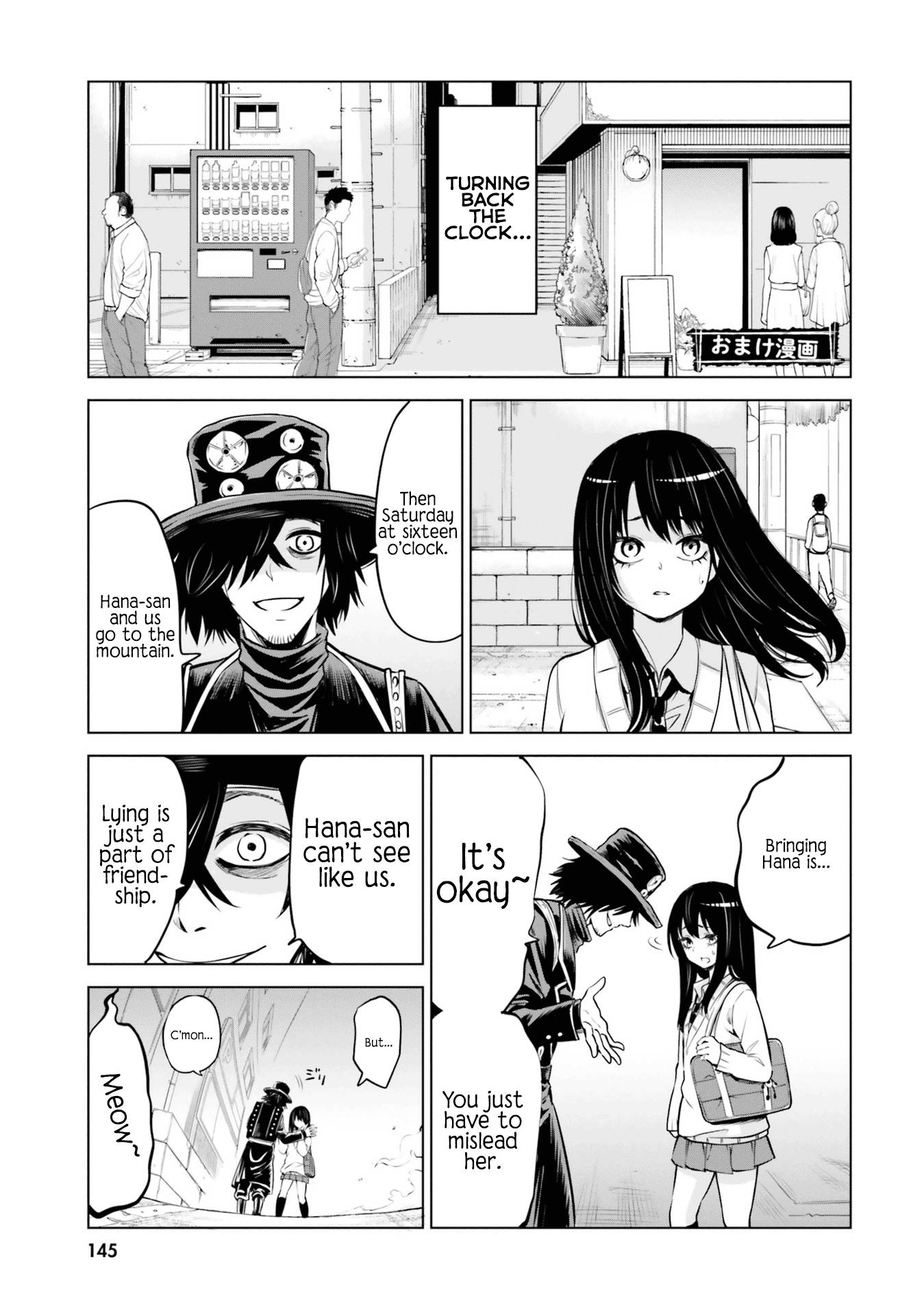 Page 5 of Chapter 33.5