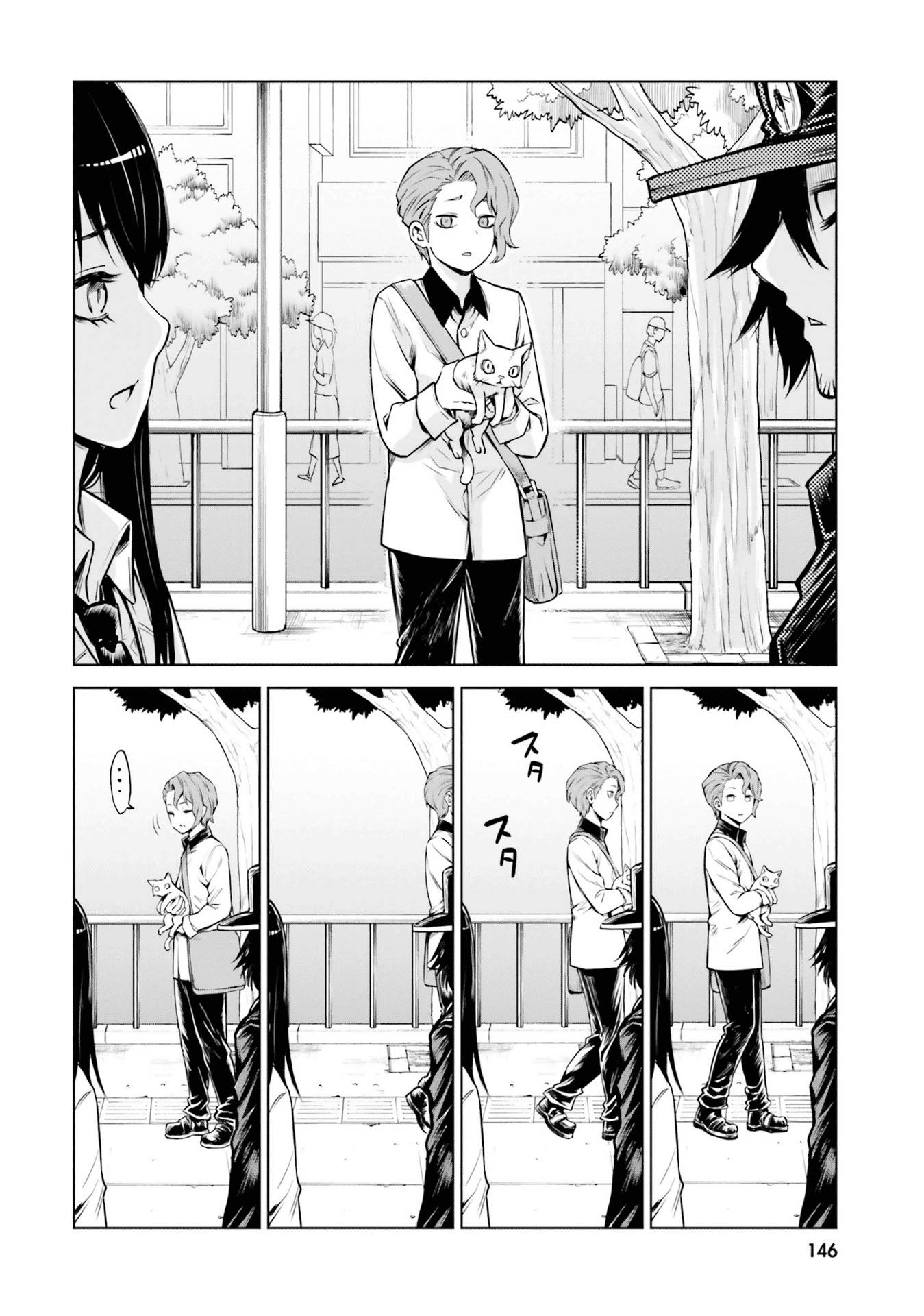 Page 6 of Chapter 33.5