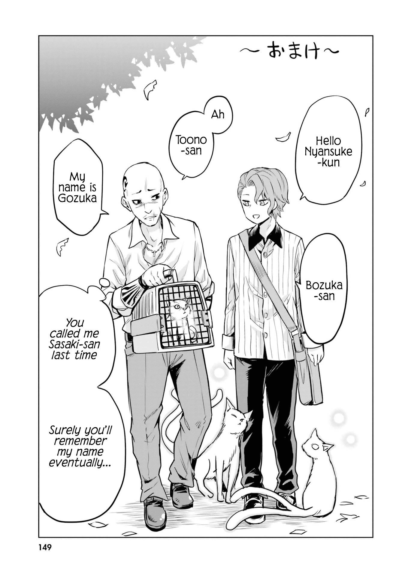 Page 9 of Chapter 33.5
