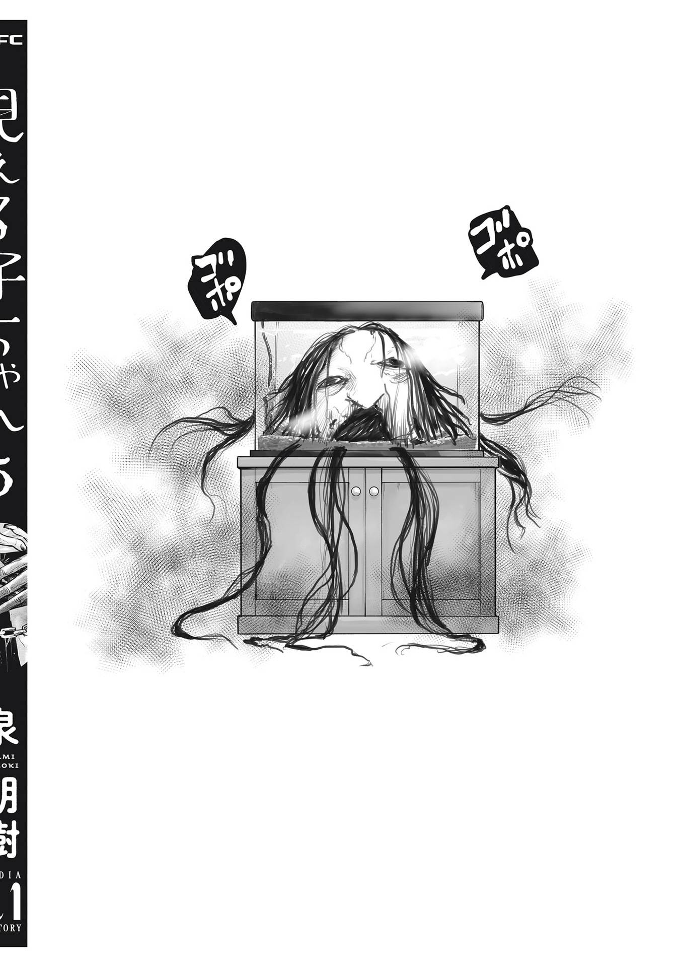 Page 19 of Chapter 33.5