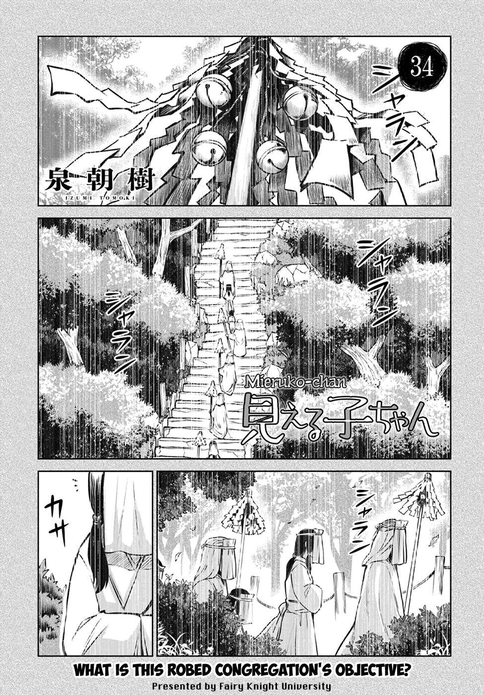 Page 1 of Chapter 34