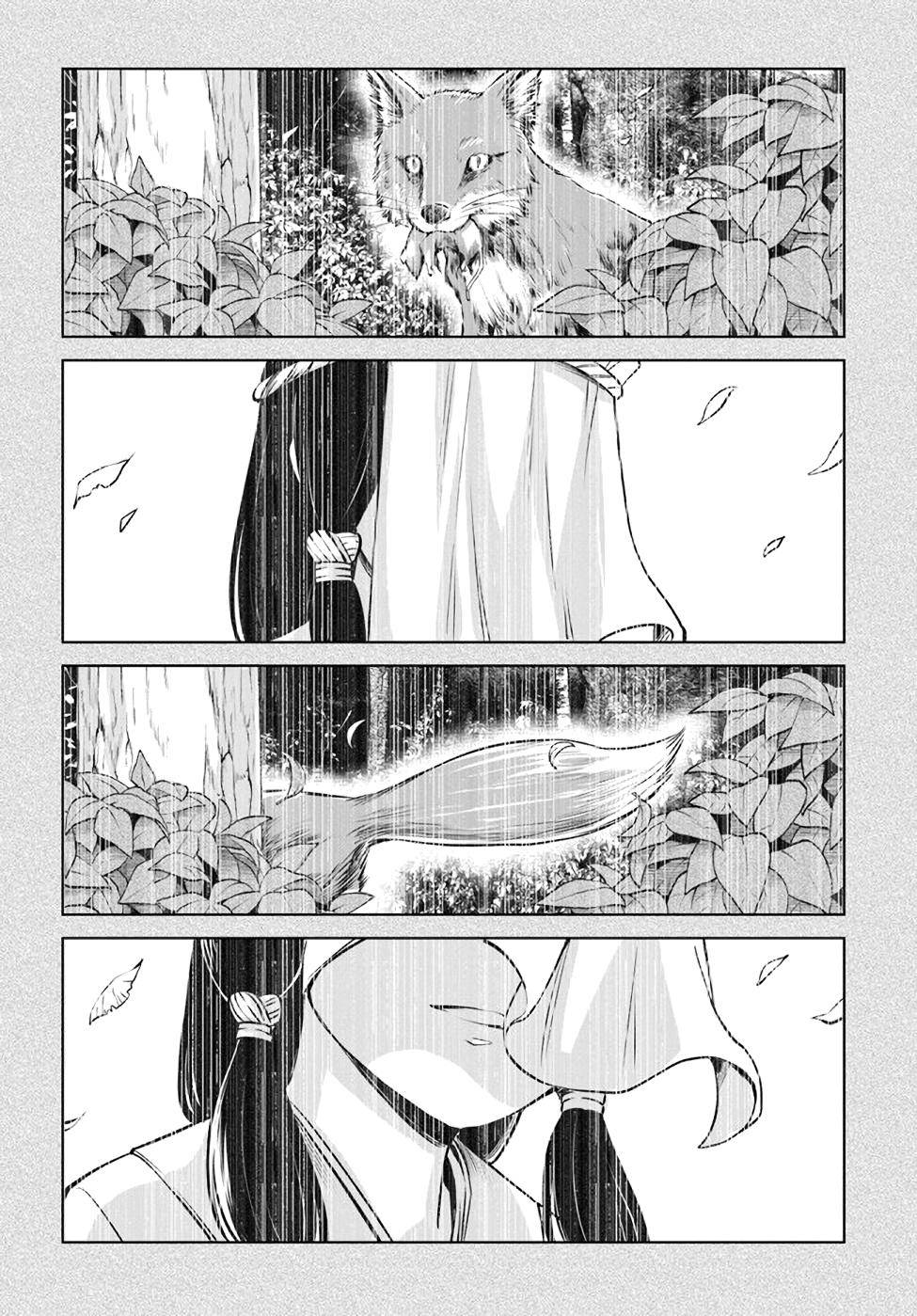 Page 3 of Chapter 34