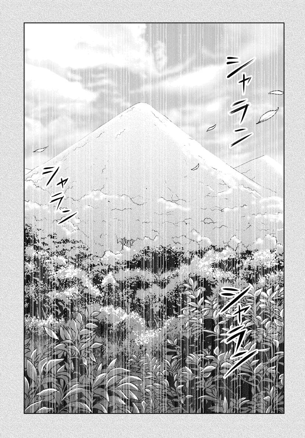 Page 4 of Chapter 34