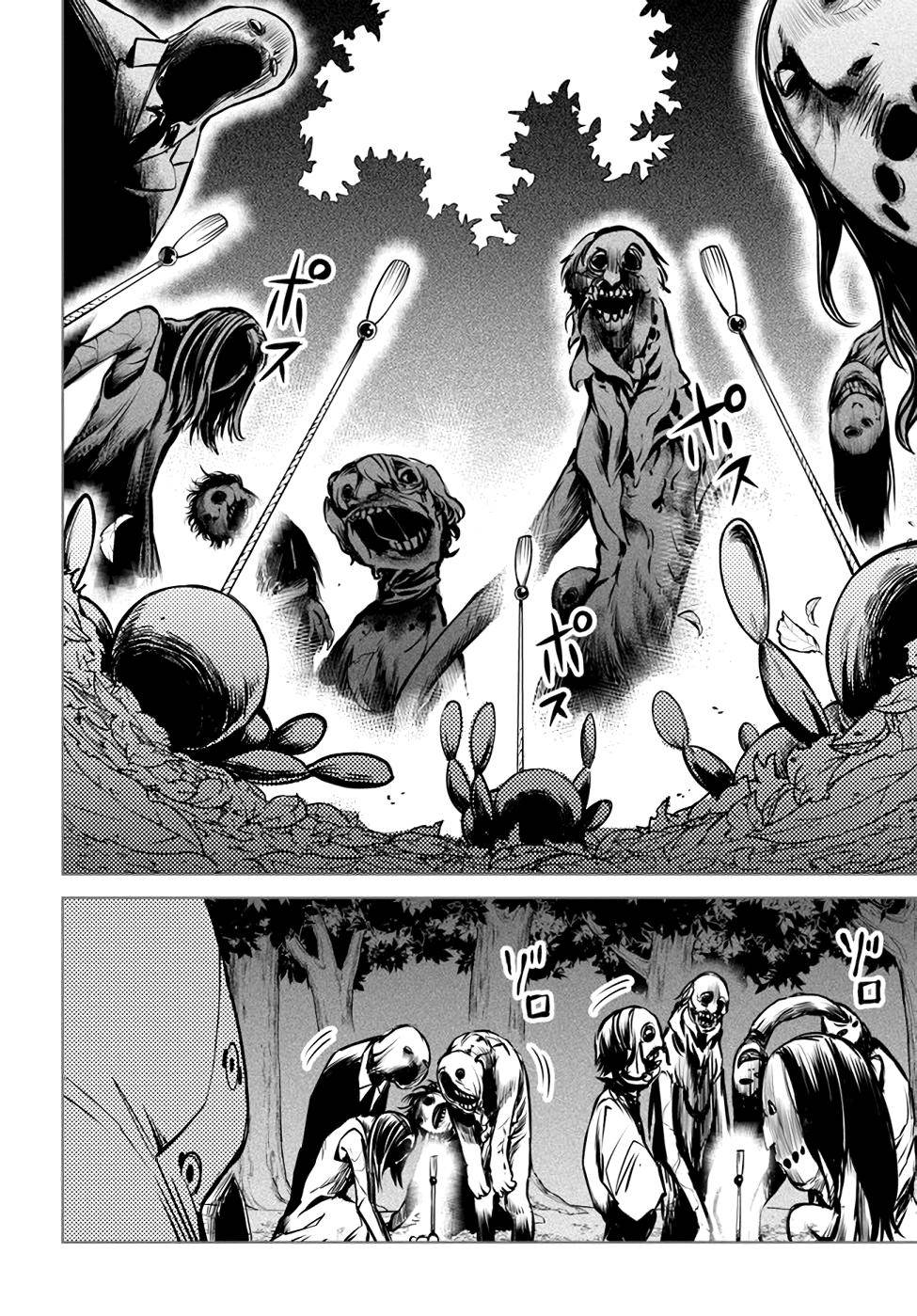 Page 23 of Chapter 34