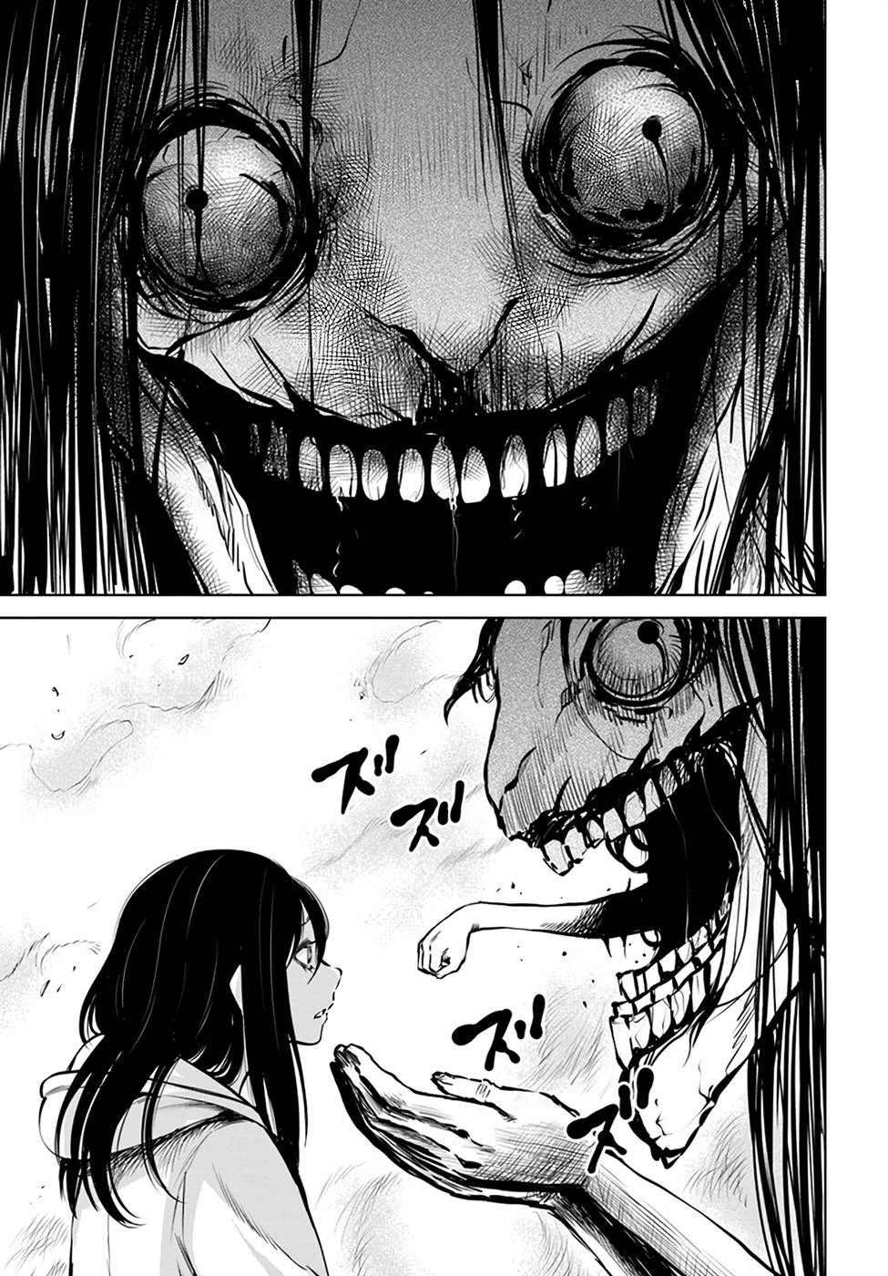 Page 31 of Chapter 36