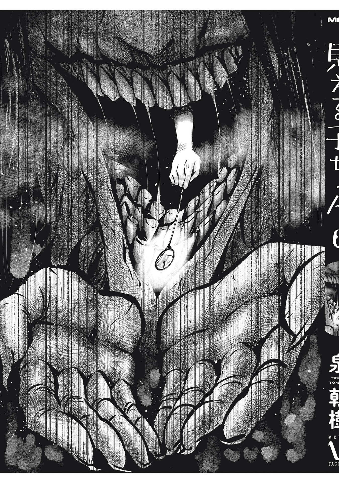 Page 18 of Chapter 37.1