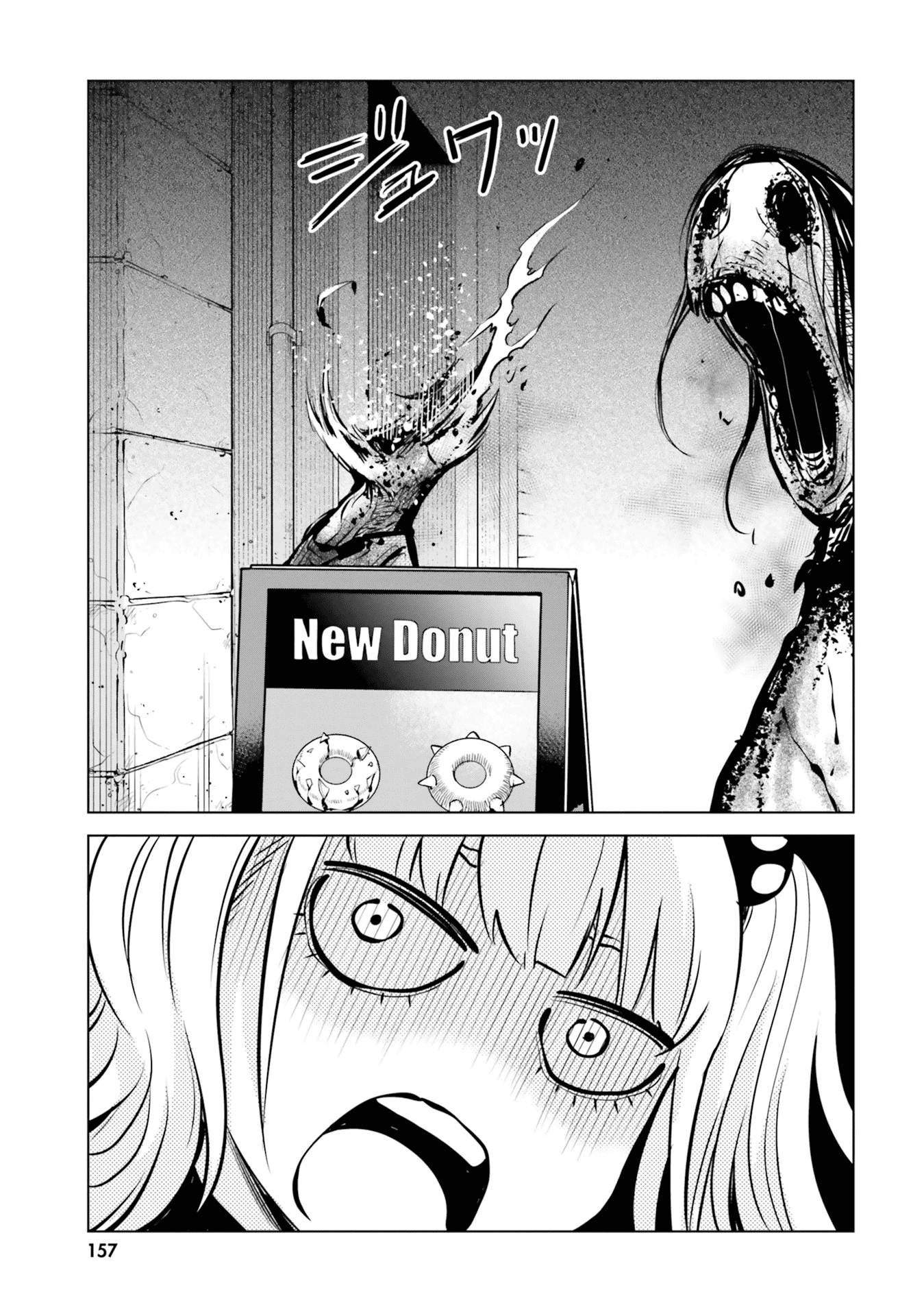 Page 13 of Chapter 37.5