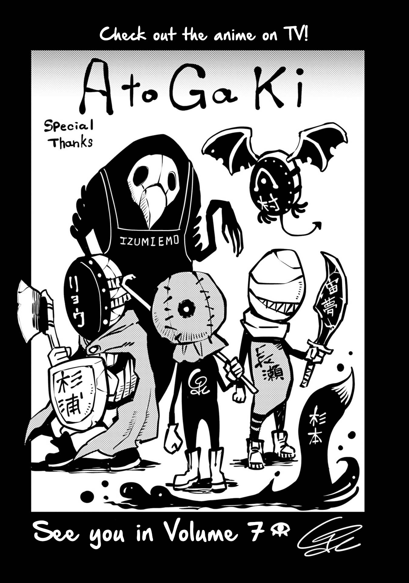 Page 16 of Chapter 37.5