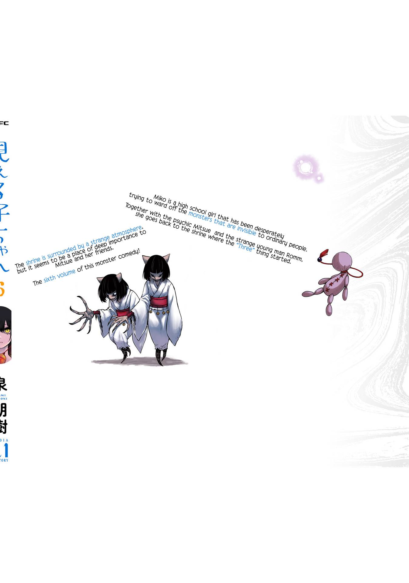 Page 17 of Chapter 37.5