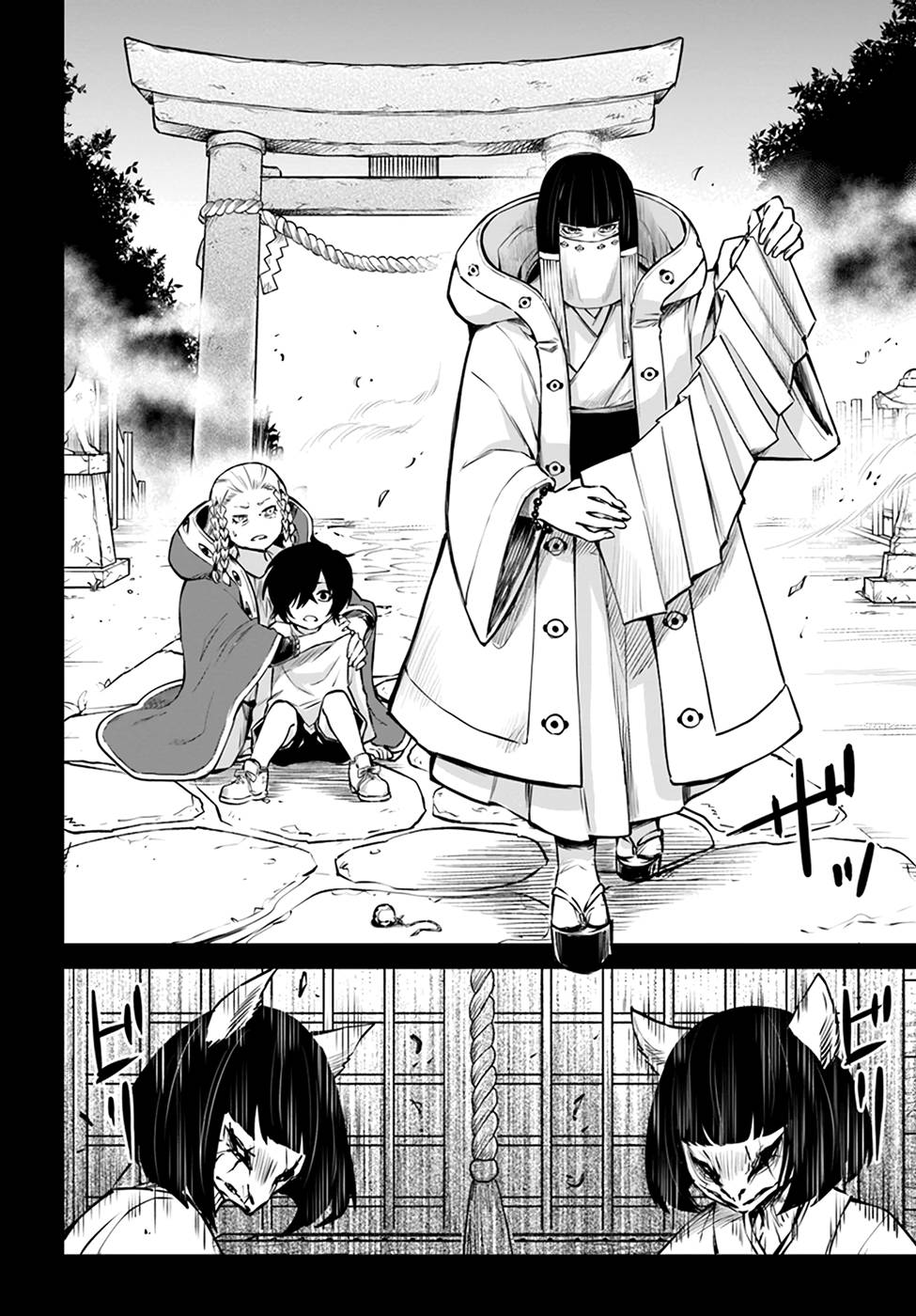 Page 12 of Chapter 37