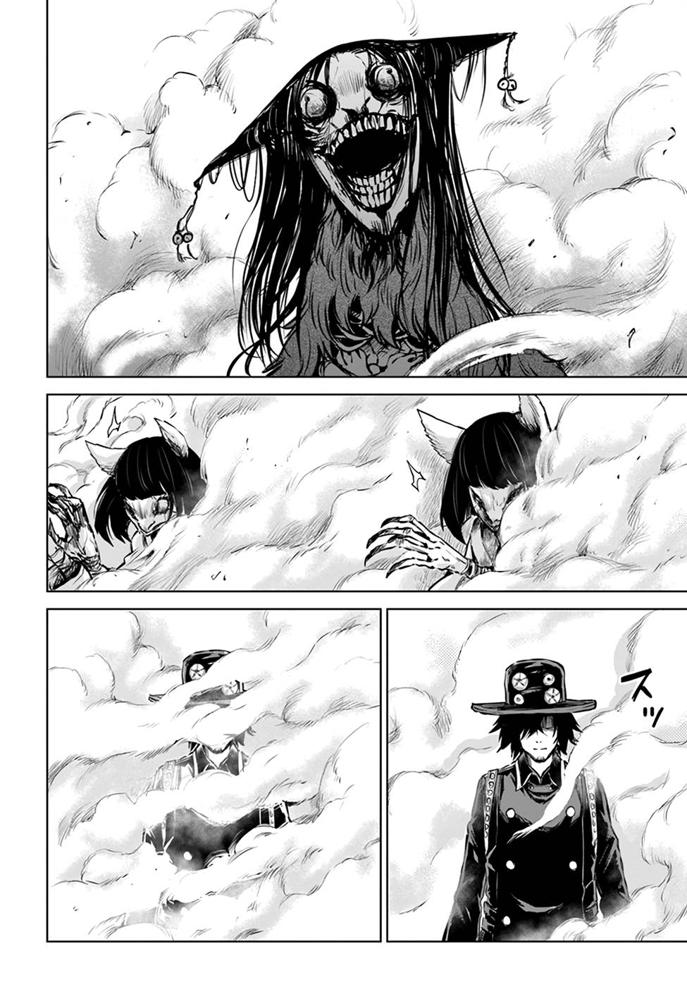 Page 18 of Chapter 37