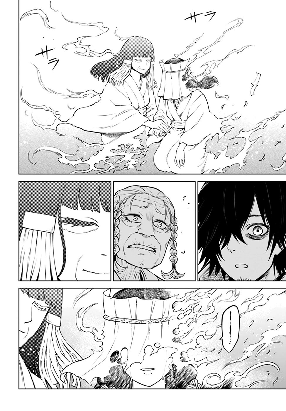 Page 14 of Chapter 39