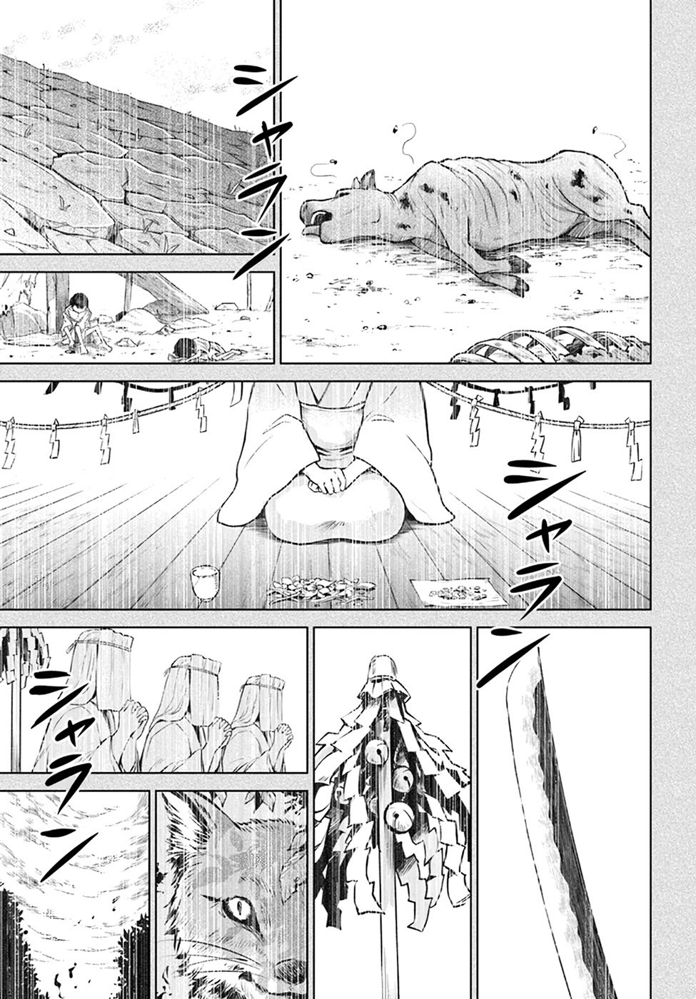 Page 15 of Chapter 39