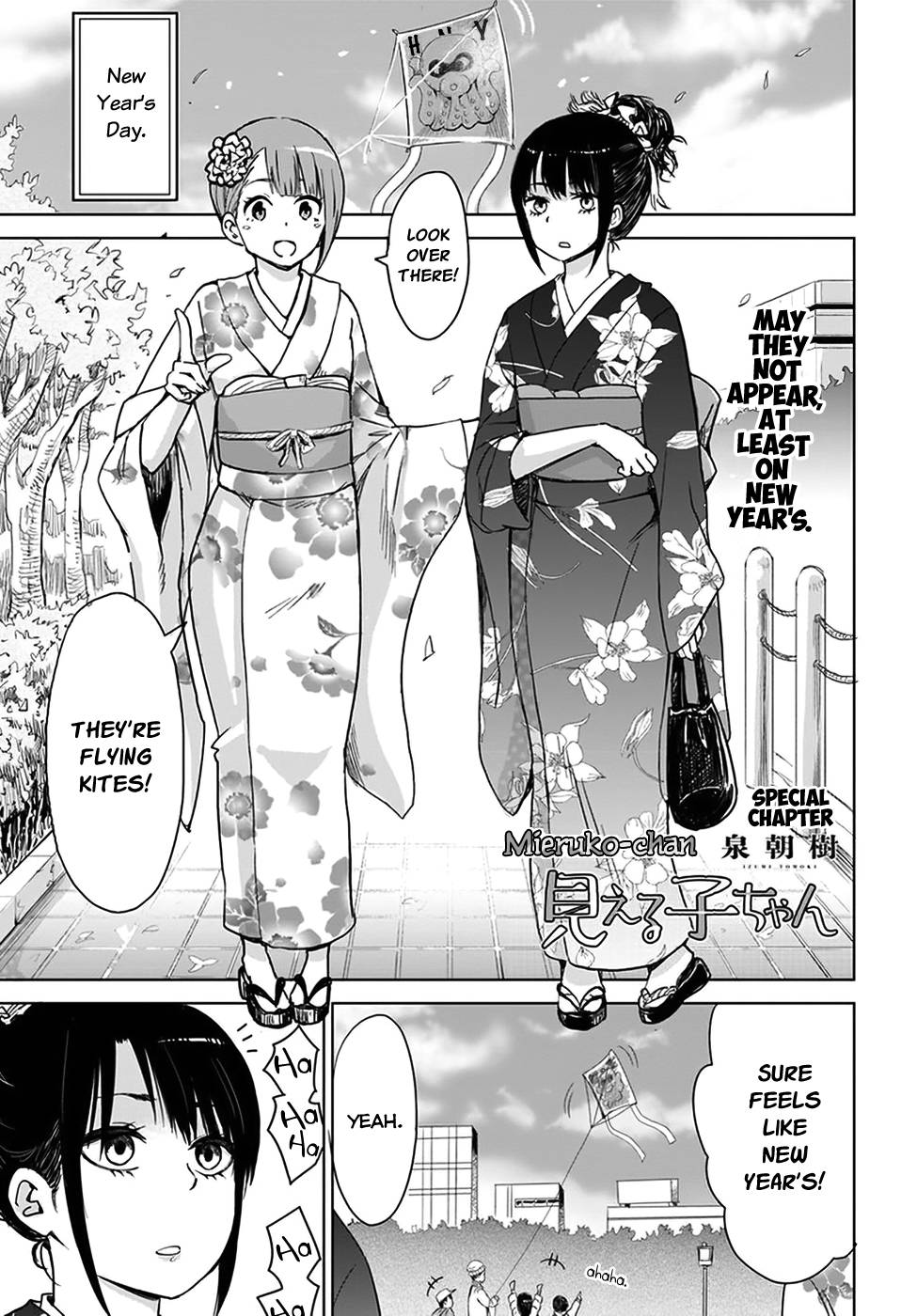 Page 1 of Chapter 4.5