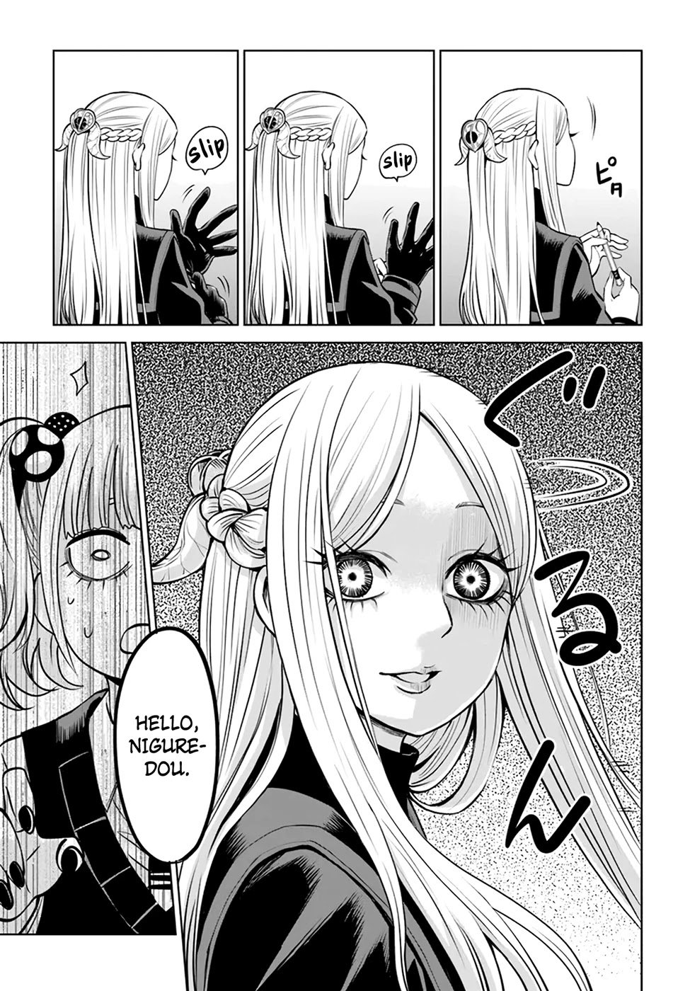 Page 22 of Chapter 41