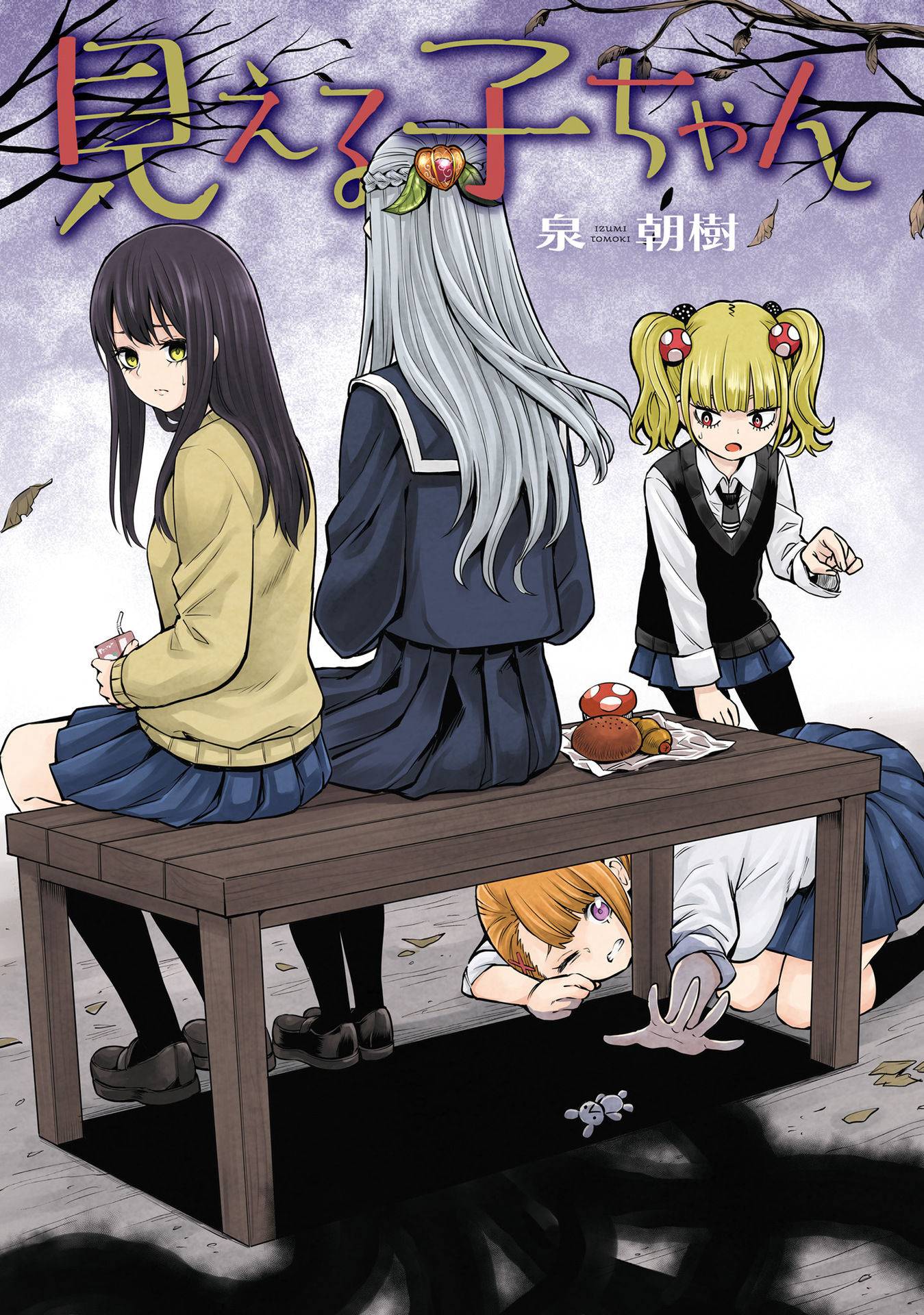 Page 3 of Chapter 41.5