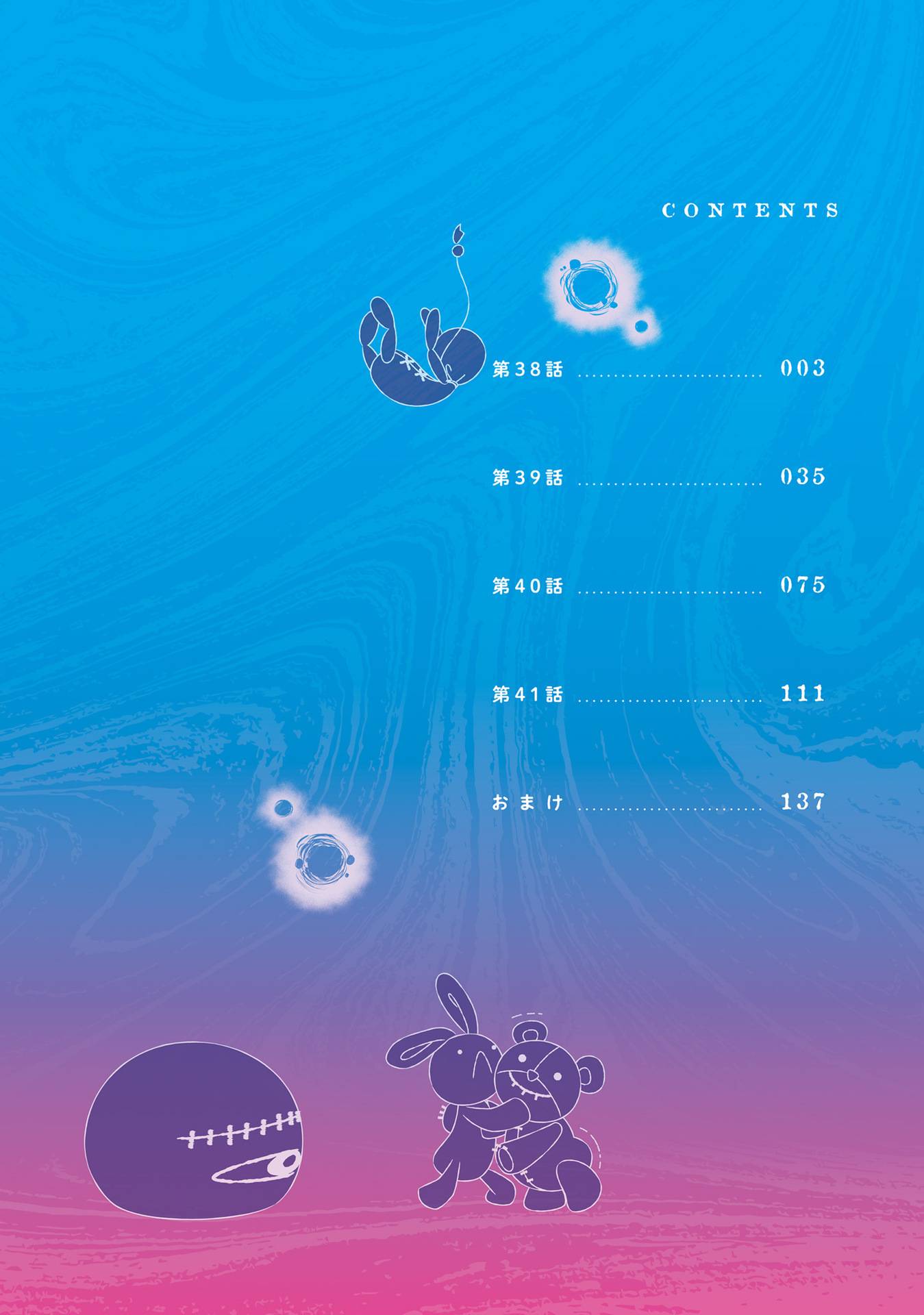 Page 4 of Chapter 41.5