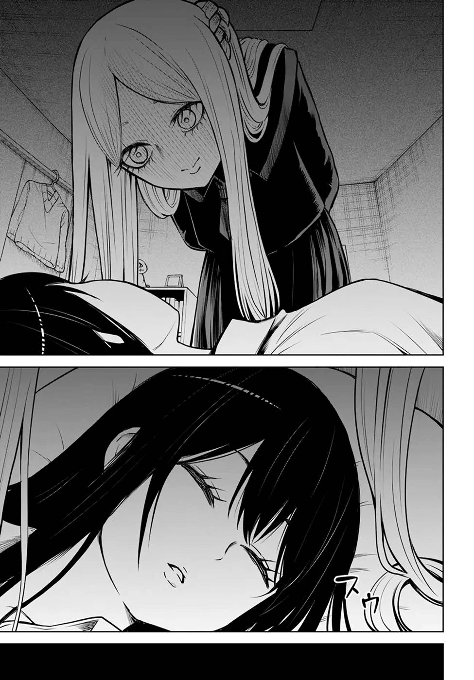 Page 13 of Chapter 42
