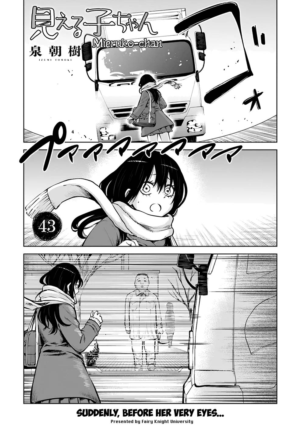 Page 1 of Chapter 43