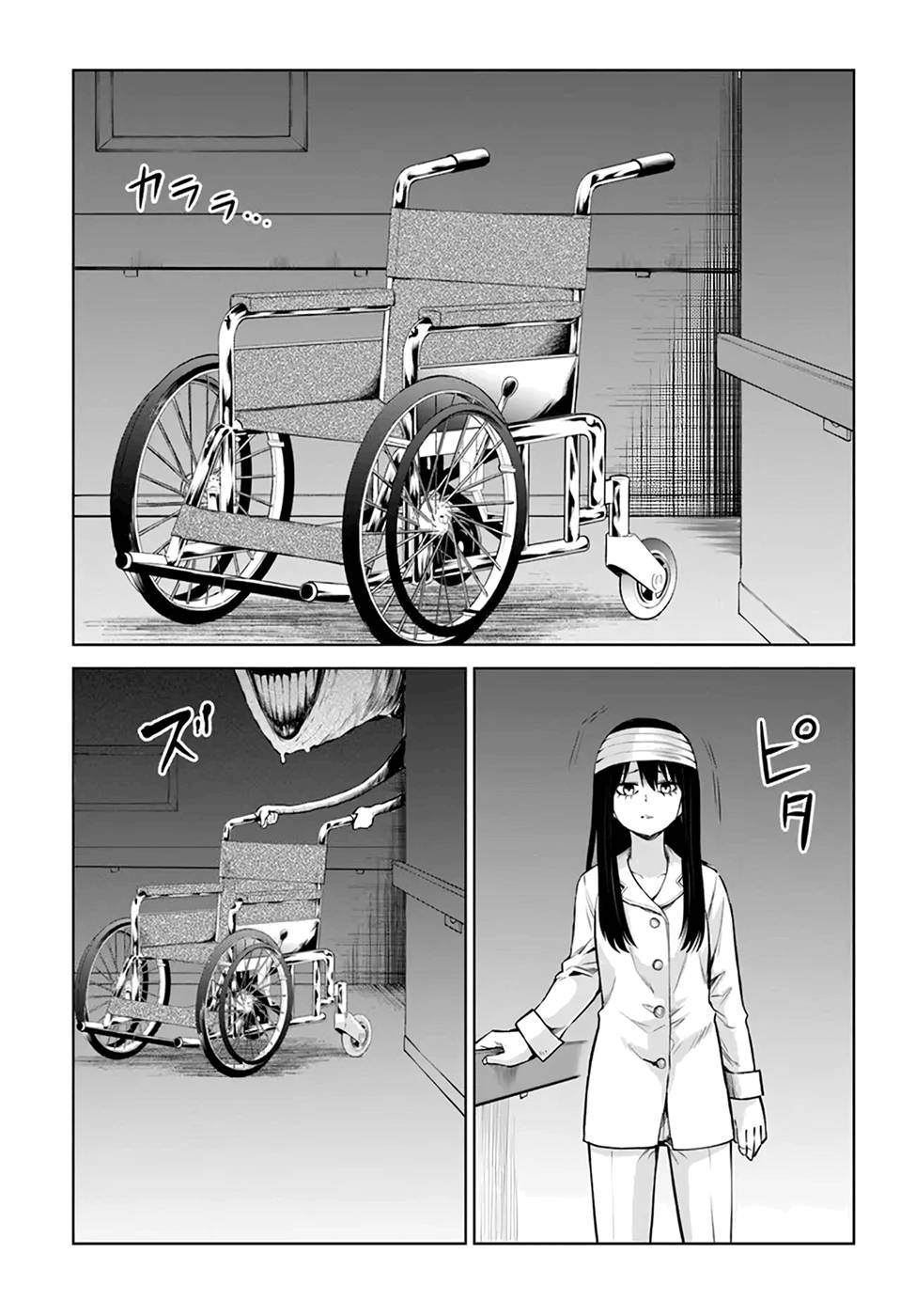 Page 33 of Chapter 43