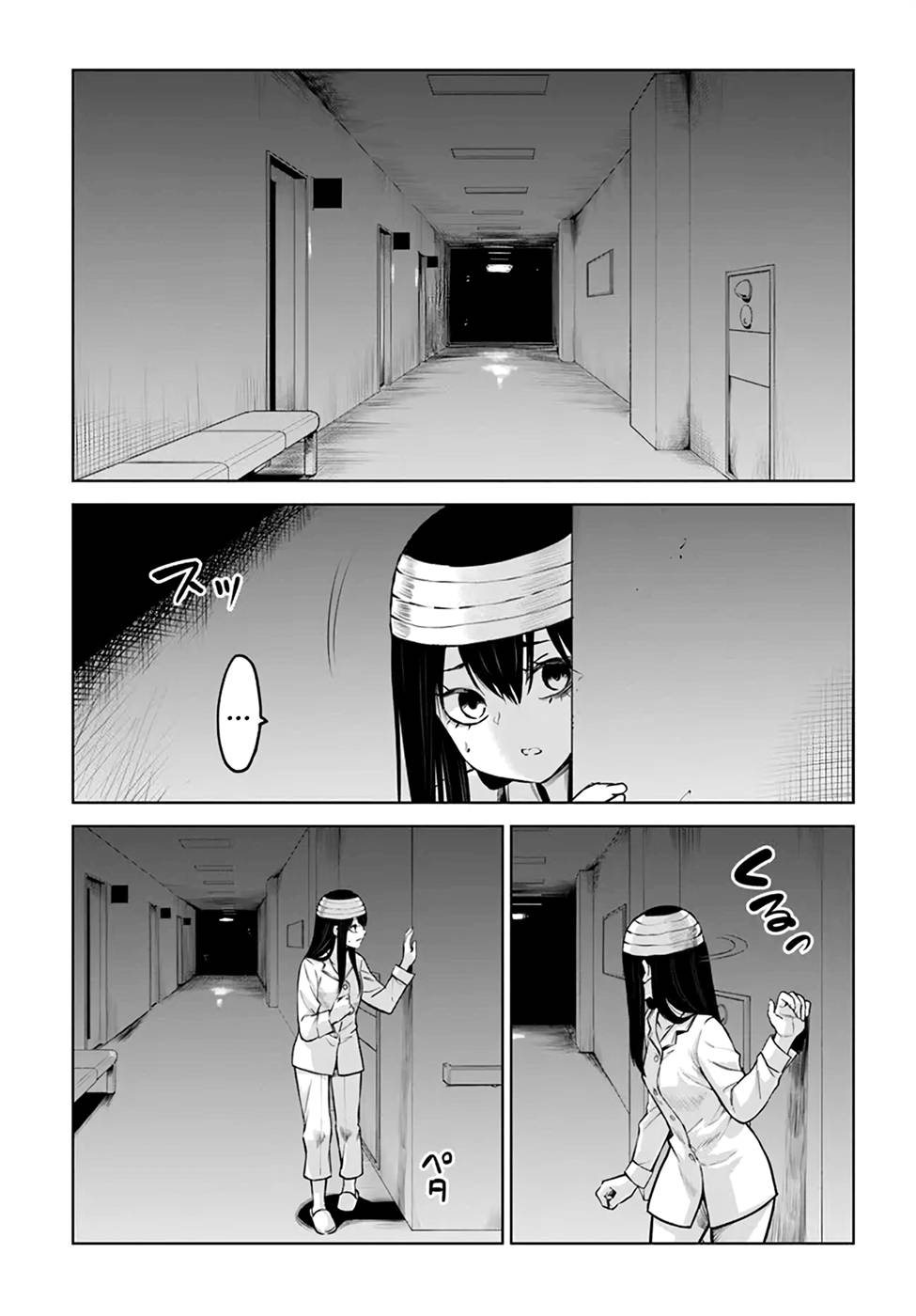 Page 3 of Chapter 44