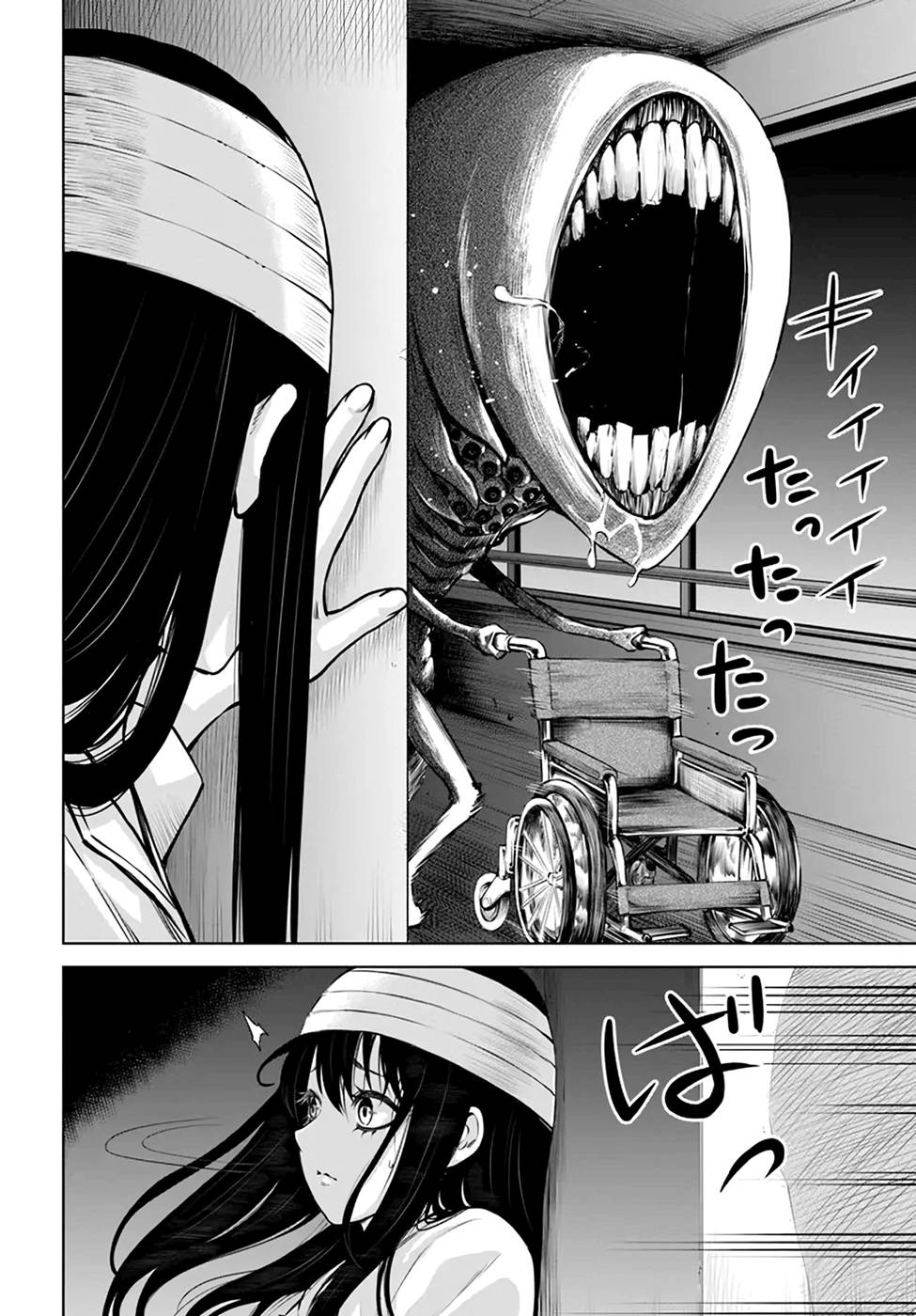 Page 4 of Chapter 44