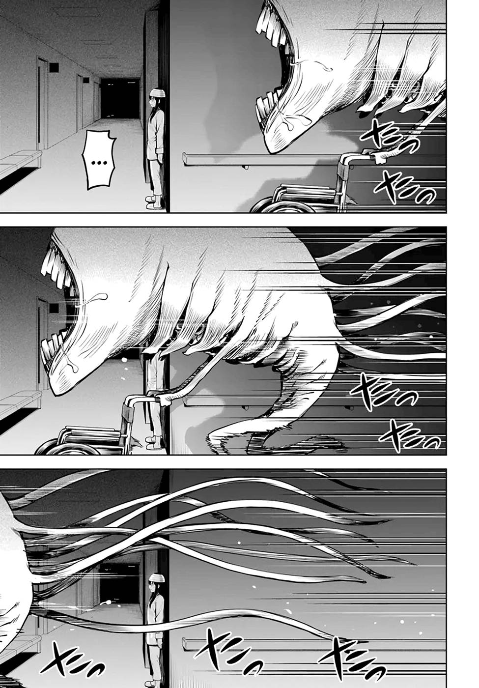 Page 5 of Chapter 44