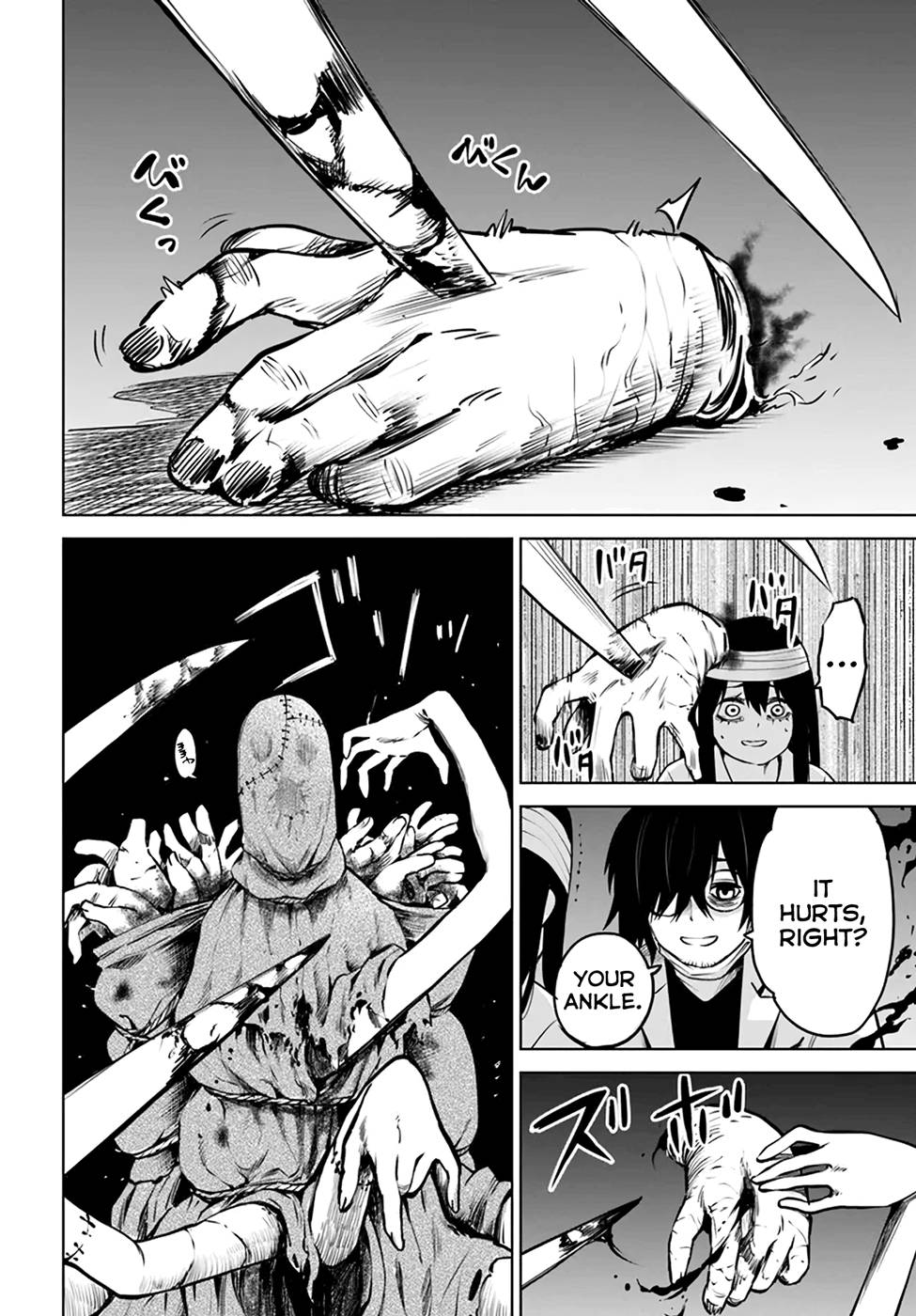 Page 24 of Chapter 44
