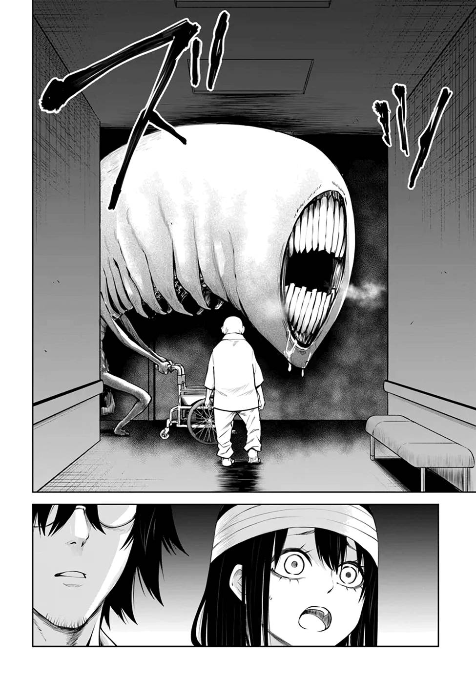 Page 14 of Chapter 45