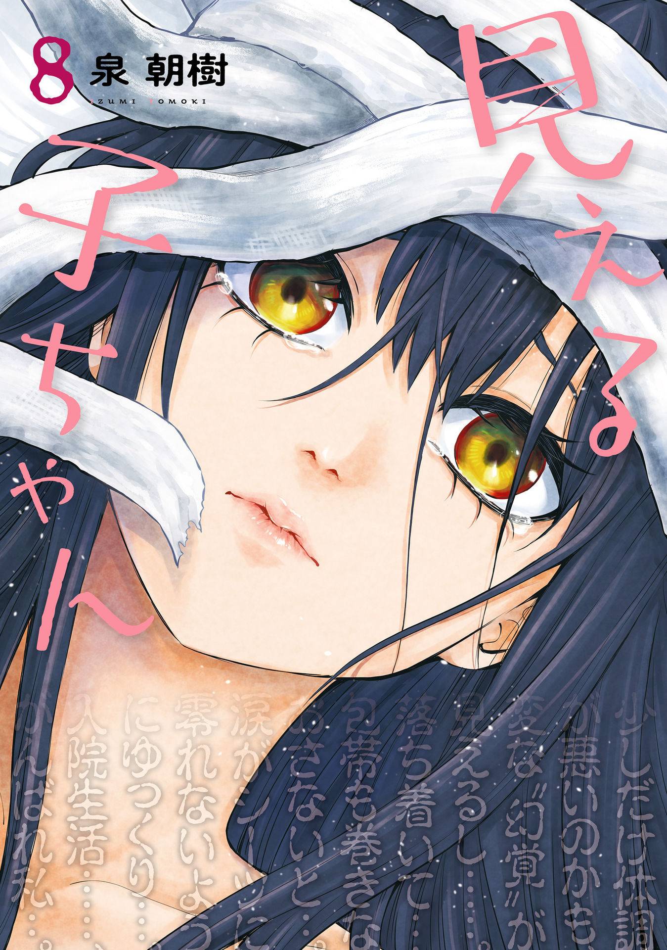 Page 1 of Chapter 46.5