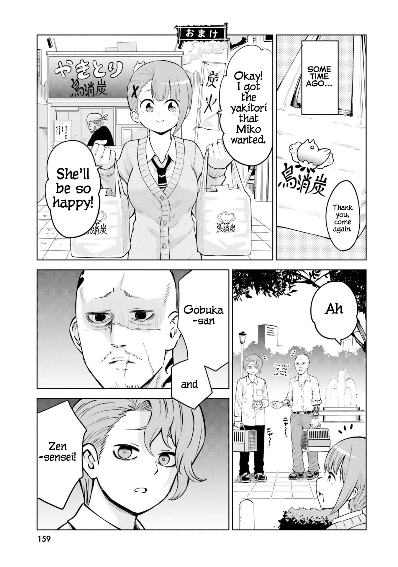 Page 5 of Chapter 46.5
