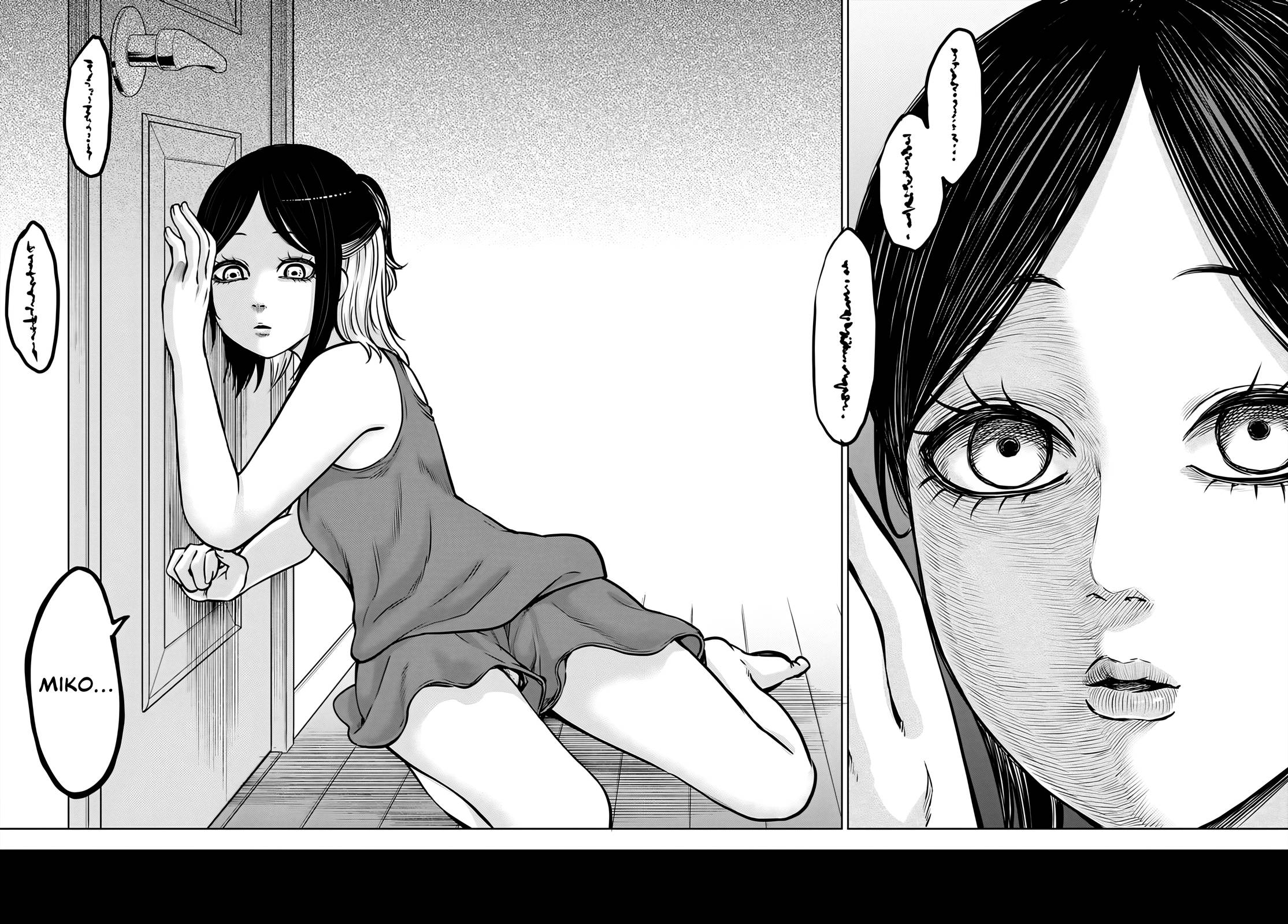 Page 12 of Chapter 47