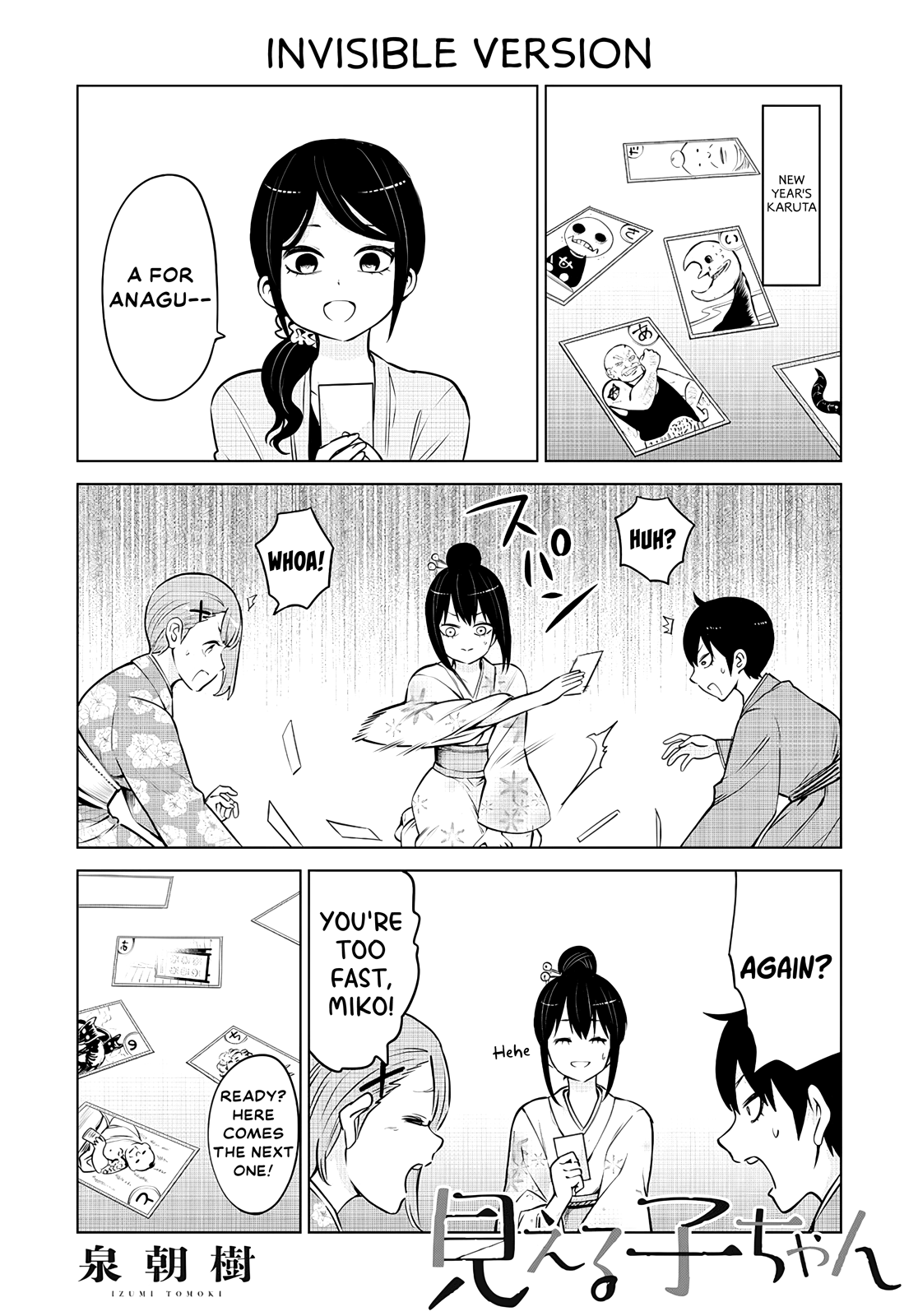 Page 1 of Chapter 47.5