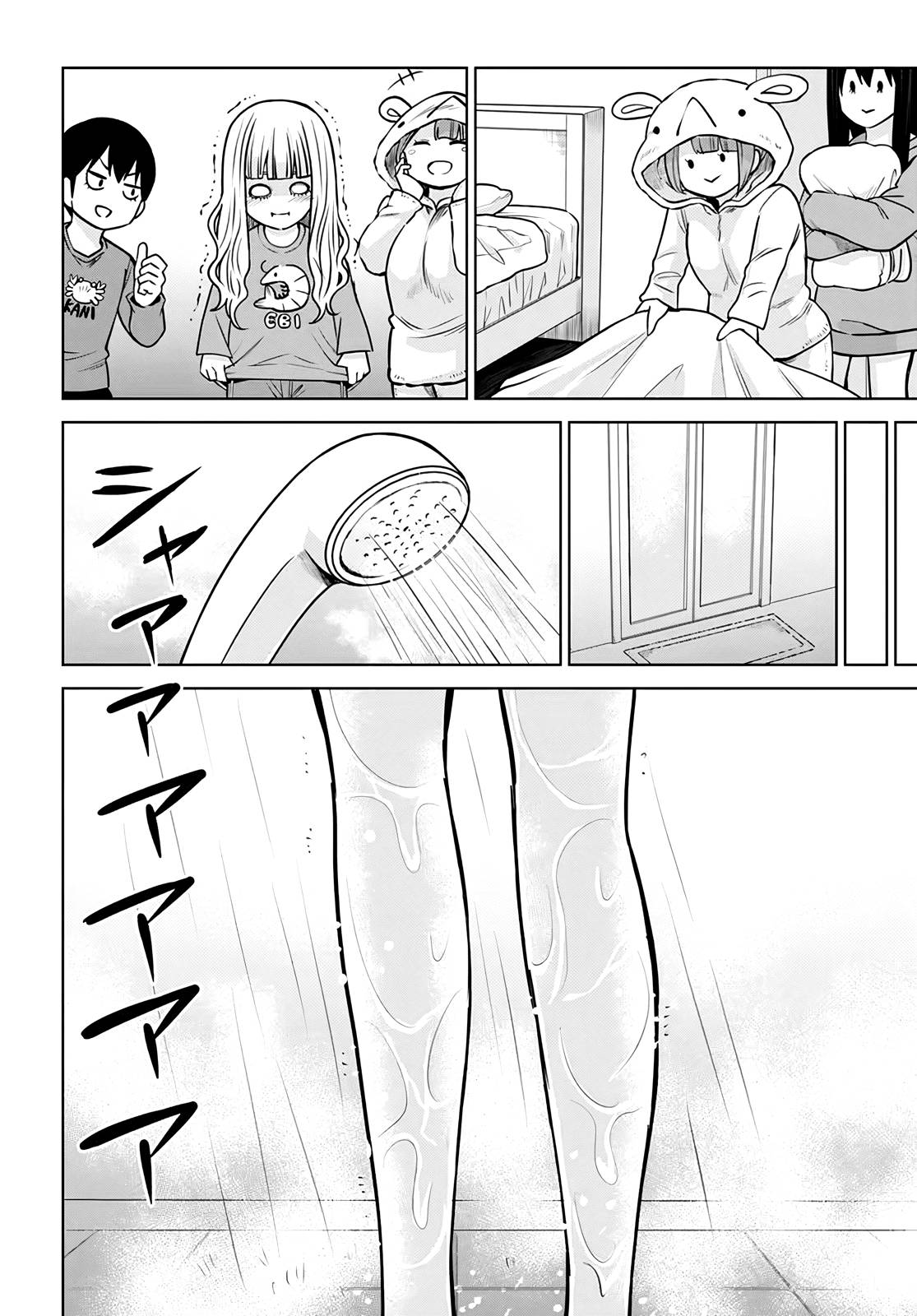 Page 15 of Chapter 50.5