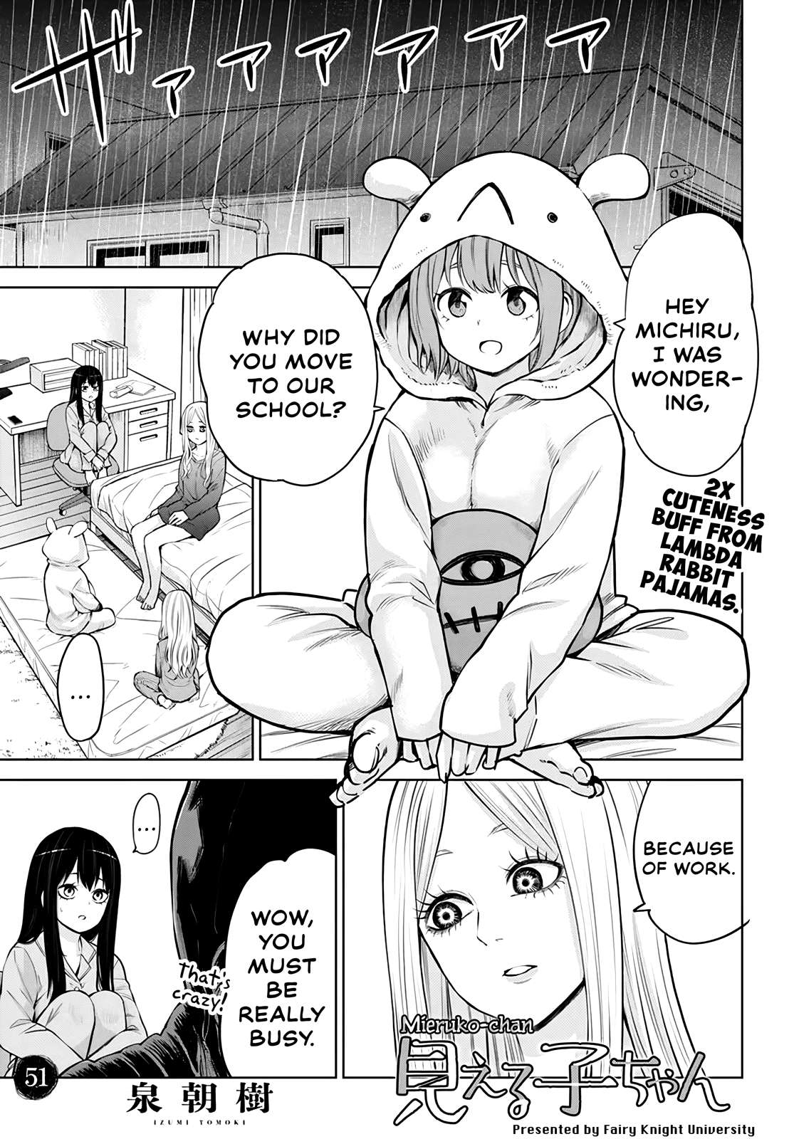 Page 1 of Chapter 51