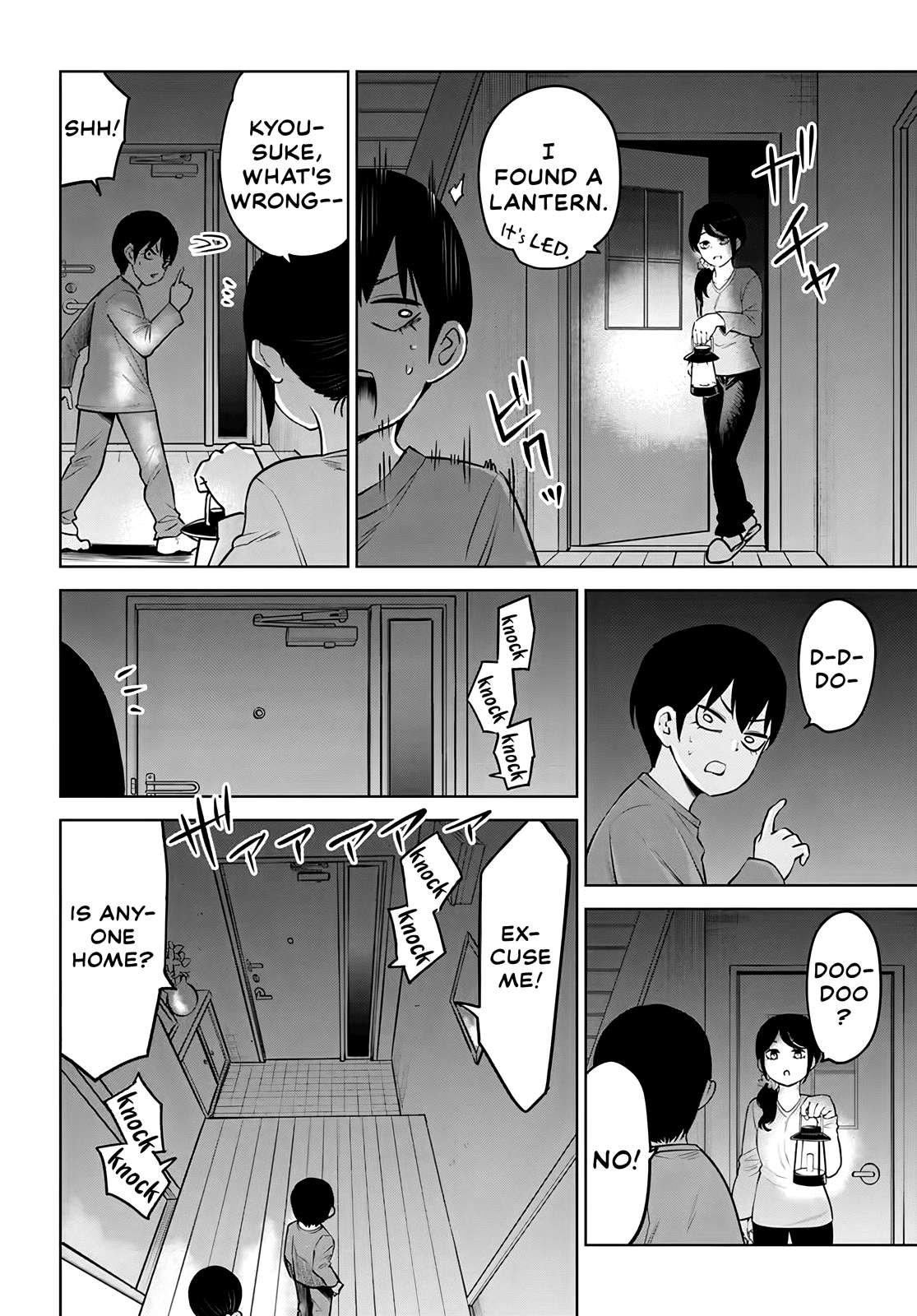 Page 12 of Chapter 51